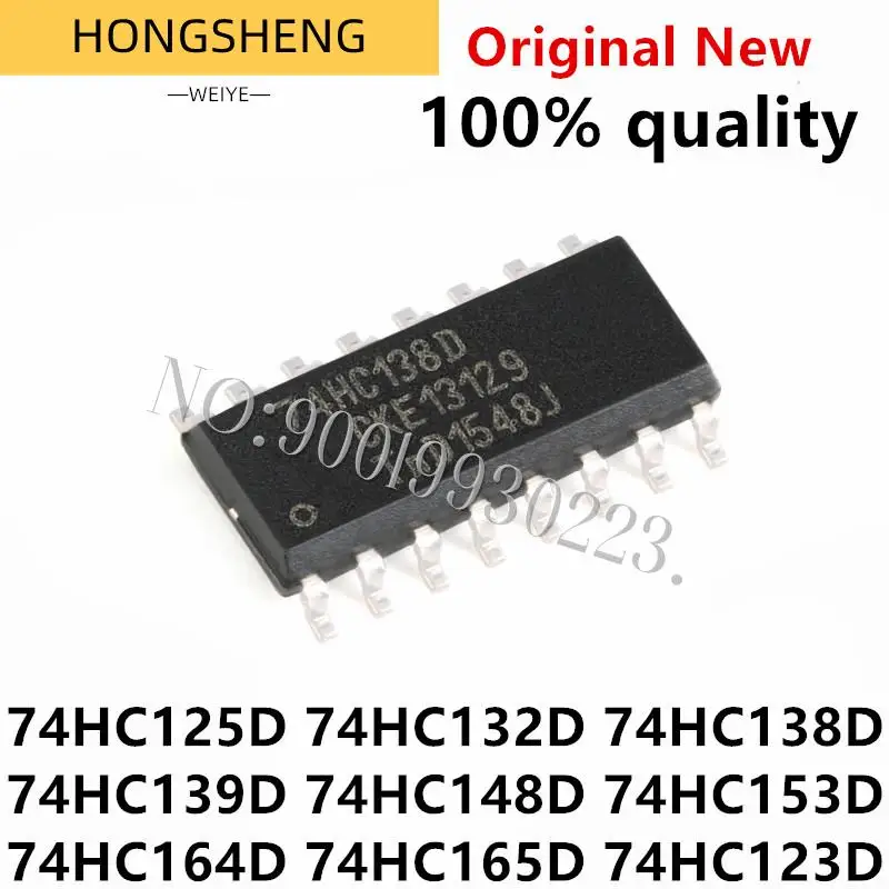 74HC125D 74HC125 SOP SN74HC125DR SOP-14 74HC132D 74HC138D 74HC139D 74HC148D 74HC153D 74HC164D 74HC165D 74HC164 74HC123D, 10 шт.