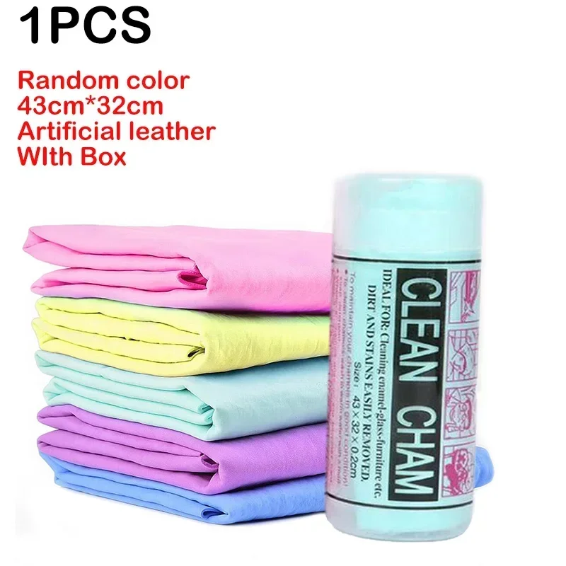 

Полотенце из замши для мытья автомобиля, 43 х32 см