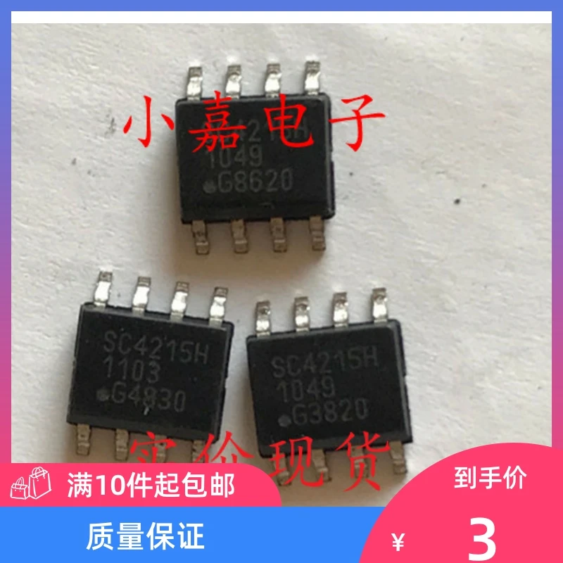 

Free shipping SC4215H SC4215A SOP8 2 10PCS