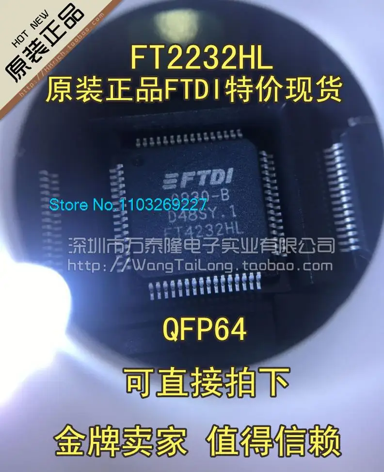 

FT4232HL FT2232HL LQFP64 USB