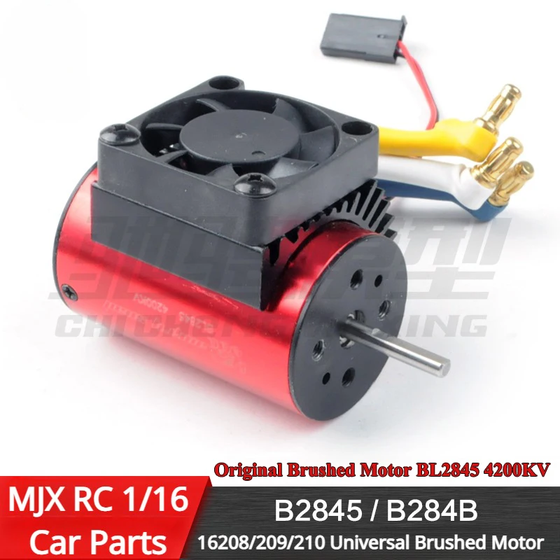 Двигатель MJX B2845/B284B для RC автомобилей