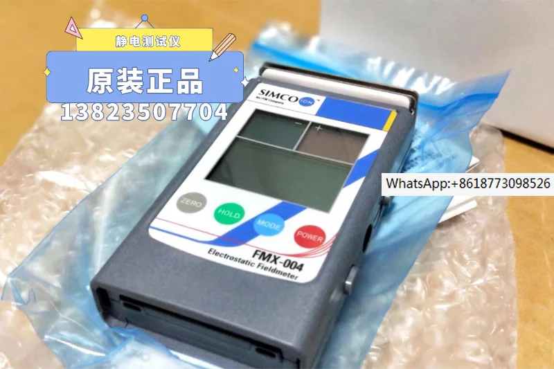 

The Japanese SIMCO static electricity tester FMX-004 replaces the original FMX-003 genuine product