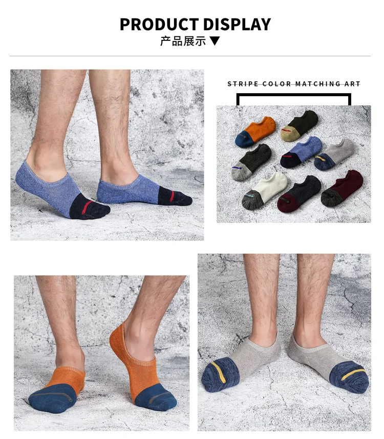 3 Pairs Autumn New Ship Socks Male Bump Color Fashion Out With Stealth non-slip Socks Sports Socks Men Running Women Sport Damen