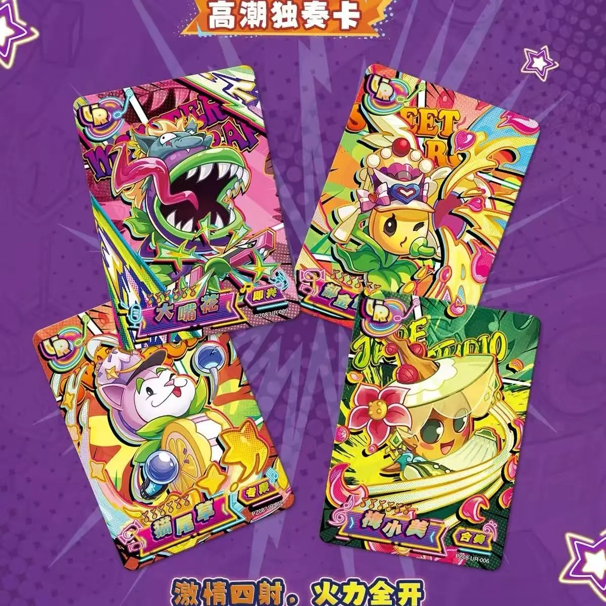 Оригинальная карта KAYOU Plants vs. Zombies, круглая карта 8 SP, легенда, новая эра, замечательный натуральный пакет для путешествий, коллекционные карты (art.: 3920d2927bede) - 3920d2927bede
