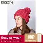 Женская шапка крупной вязки с широким отворотом Baon B349567