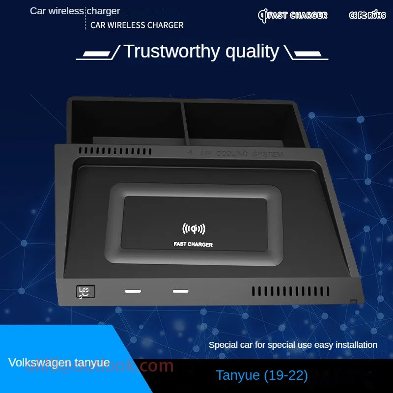 

Подходит для 19-20 Volkswagen Tanyue XGTE мобильный телефон плата беспроводного зарядного устройства устройство, оборудованное автомобильным беспроводным зарядным устройством