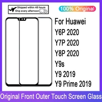lcd touch panel glass for huawei y6p y7p y8p 2020 y9s y9 2019 y9 prime 2019 front screen outer glass lens replacement