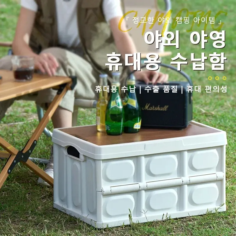2023년 11월 조회 네이처하이크 폴딩박스, 네이처 하이크 폴딩박스, 네이처하이크 박스, 네이처하이크 폴딩체어 외 분석 비교 정보 11 12 8-product-image