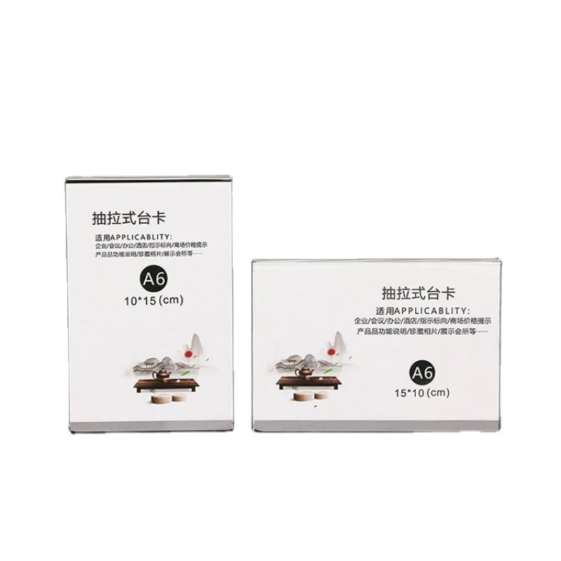 

Прочная многофункциональная прозрачная акриловая стойка A4 4 уровневый стол, рекламная акриловая подставка для меню, акриловая подставка под заказ