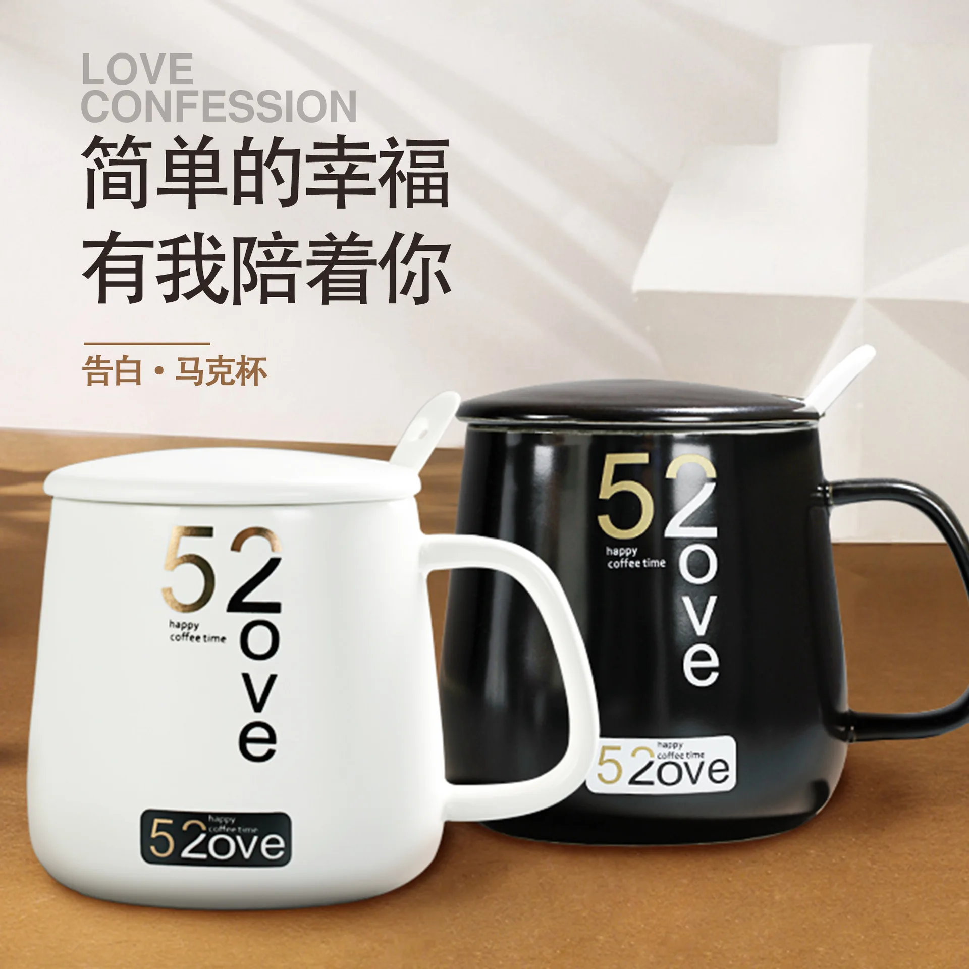 

Простая чашка, керамическая чашка для воды, праздничный подарок, кофейная чашка, Подарочная коробка, кружка, чашка с крышкой