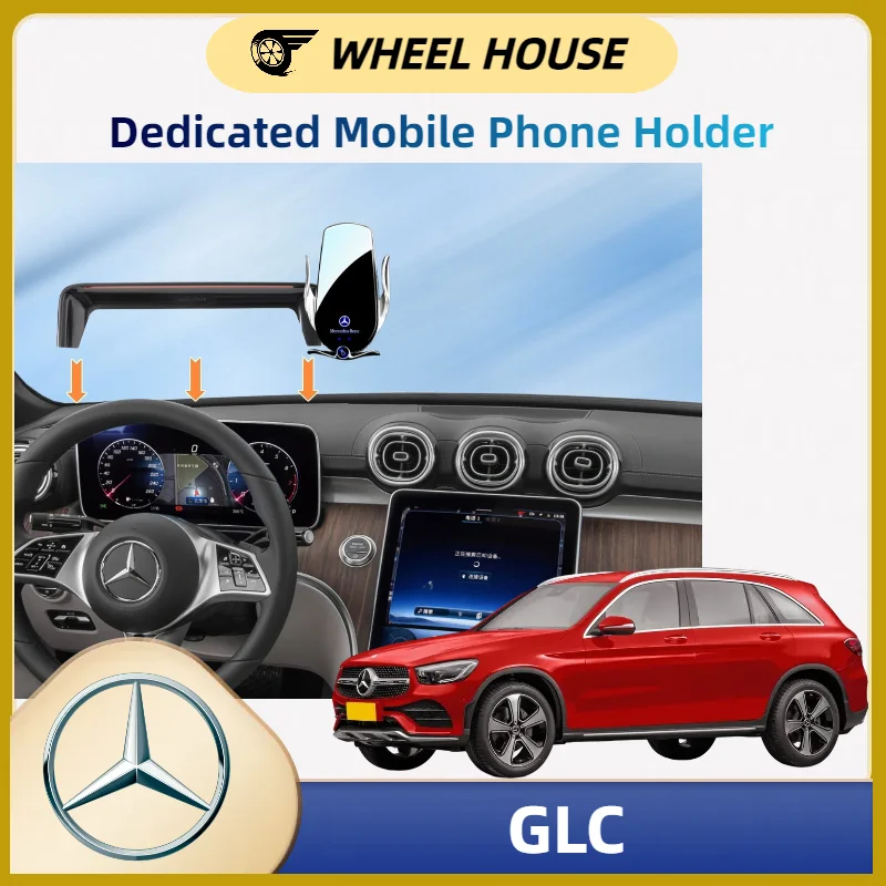 

Специальный держатель для телефона с беспроводной зарядкой для аксессуаров Mercedes Benz GLC