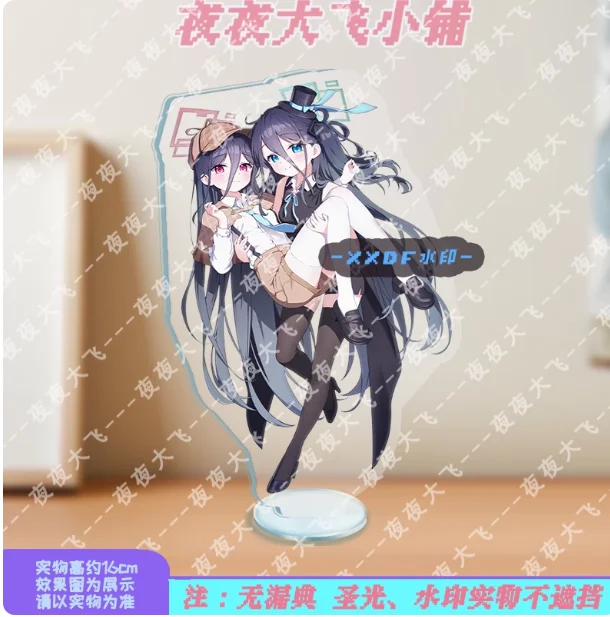Японская аниме-фигурка Senren*Banka Murasame, двусторонняя акриловая подставка-модель, коллекционная, для косплея, декор для рабочего стола, подарки, новинка YY (art.: 3920db036694f) - 3920db036694f