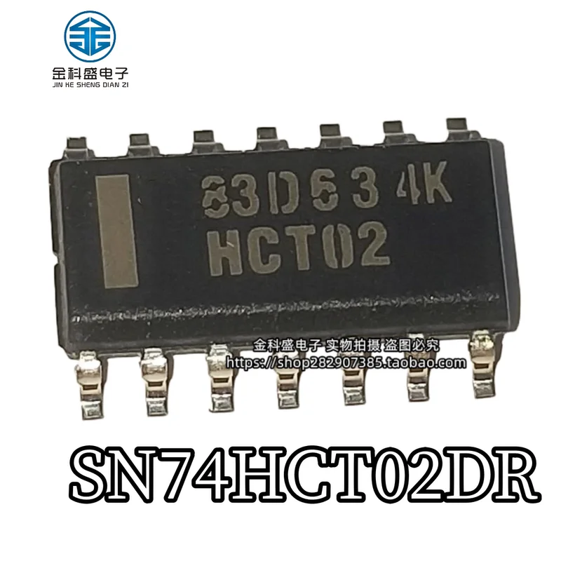 10PCS/ SN74HCT02DR 74HCT02 More models can be consulted for more favorable prices