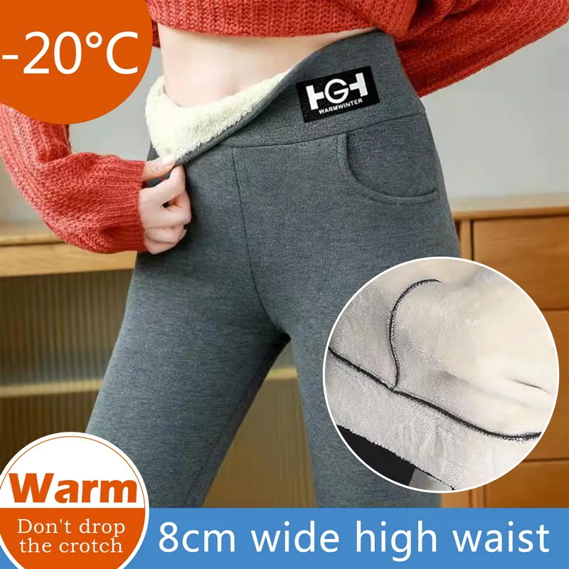 2022 Autumn winter Thicken Lambwool Leggings women's  plus velvet thick outer wear black extra thick pants gray tight warm pants