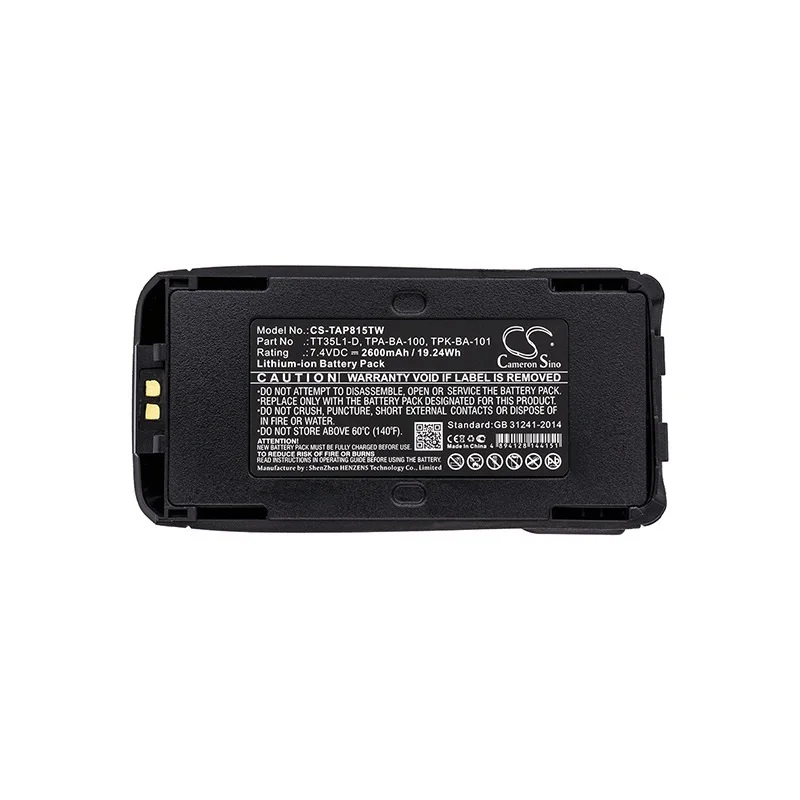 Applicable TAIT TP8100 TP8110 intercom battery TT35L1-D