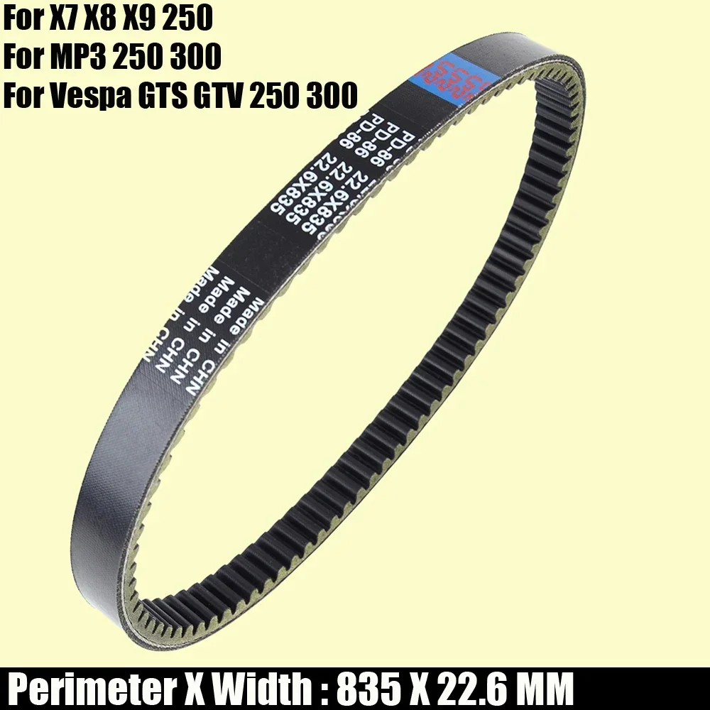 

Drive Belt For Piaggio Vespa PX125 GTS250 GTV250 GTS300 GTV300 X Evo X7 X8 X9 250 MP3 300 LT Sport Touring Hybrid