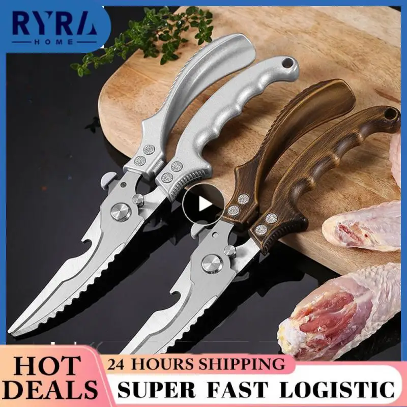 

Ручные кухонные ножницы из нержавеющей стали и алюминиевого сплава, простые в использовании ножницы для домашней птицы, улучшенные пилообразные ножницы с толстыми лезвиями