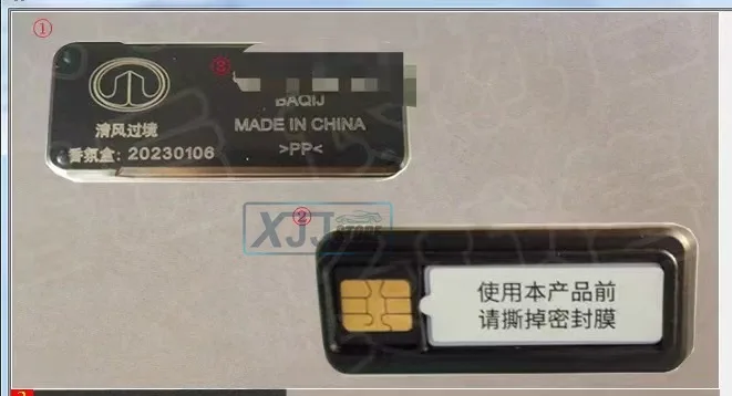 

Оригинальный автомобильный ароматизатор для Great Wall GWM WEY TANK 500 2024 2025, освежитель воздуха