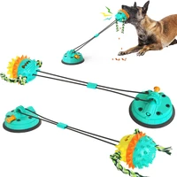 self playing dog toy with elastic rope interactive suction cup dog chew toy dog tooth cleaning chewing dog ball puppy supplies