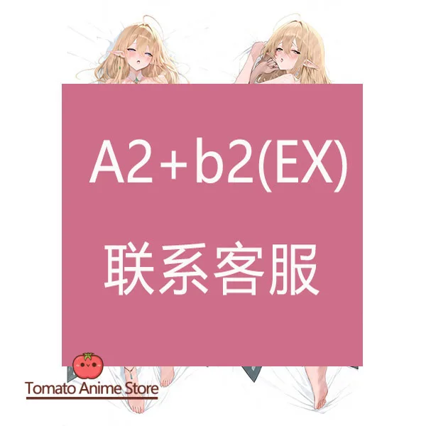 Наволочка Azur Lane Gouden Leeuw  из полиэстера