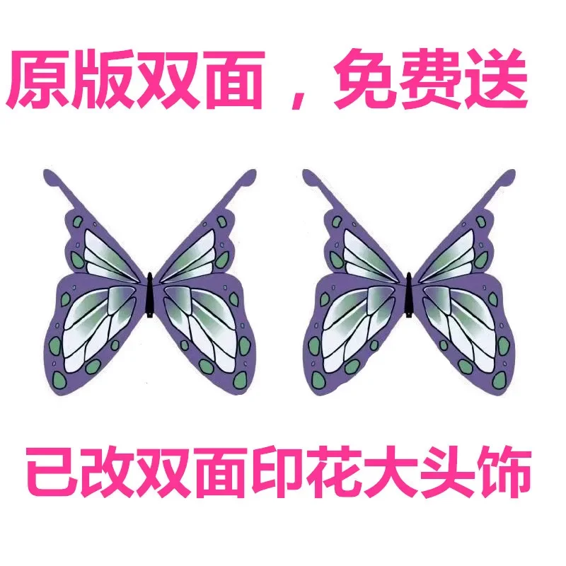 Ainme Kochou Shinobu Косплей костум хаори каминная униформа для Хэллоуина девочек