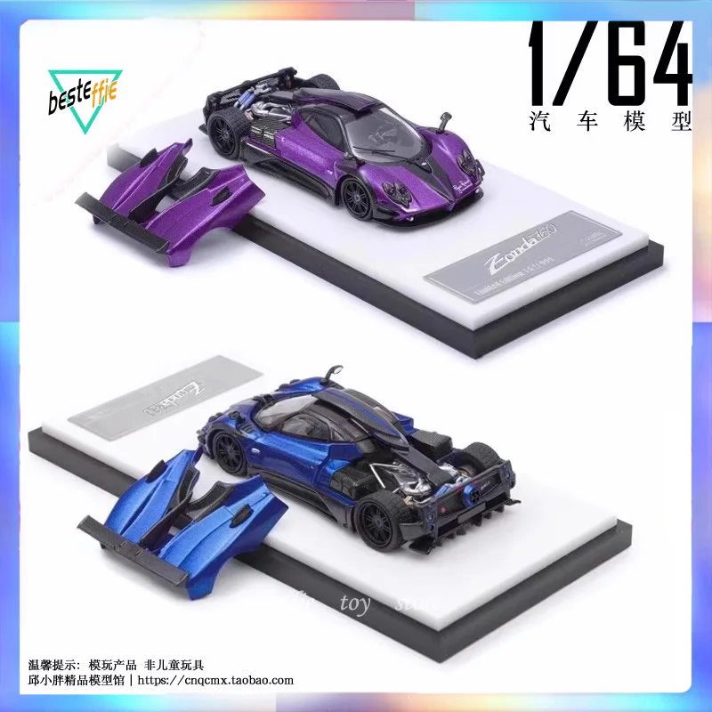 Модель автомобиля HKM 1/84 Zonda 760LH Hamilton индивидуальная версия имитация сплава модель