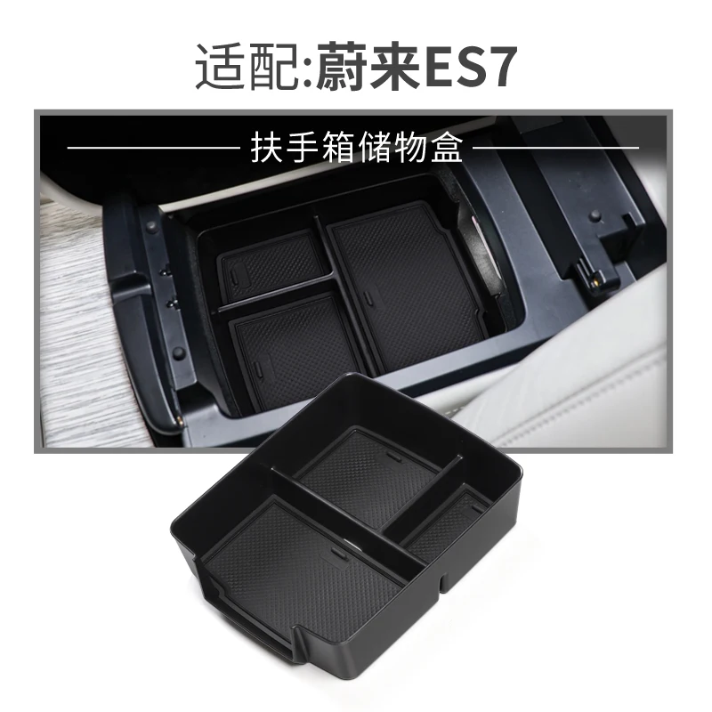 

Ящик для хранения в подлокотнике, ящик для хранения автомобиля, ящик для хранения аксессуаров NIO ES7, специальный ящик для модификации, инструменты для хранения центрального управления автомобиля
