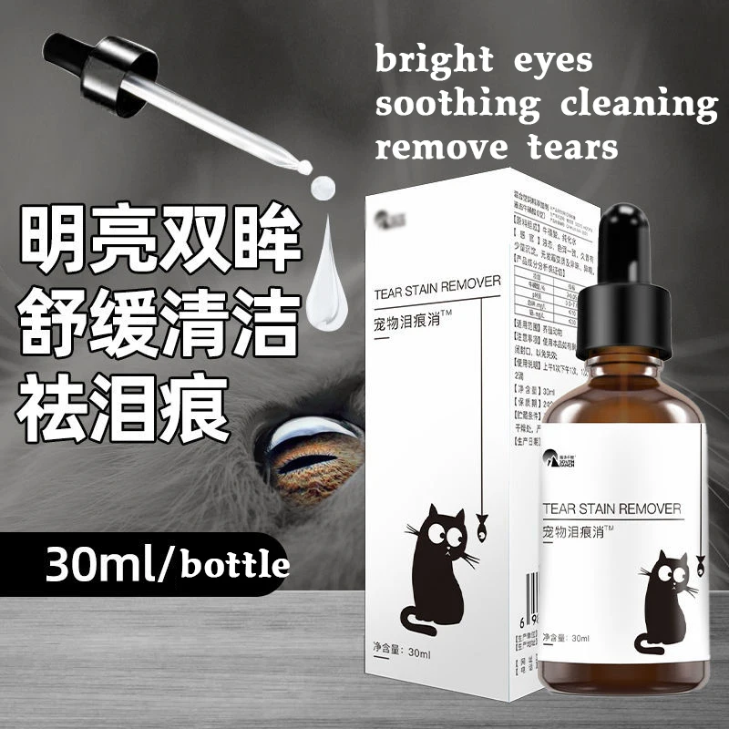 

Pet cat to remove tear stains remove eye feces bright eyes dog eye drops eye red remove tear stains tear stains 30ml