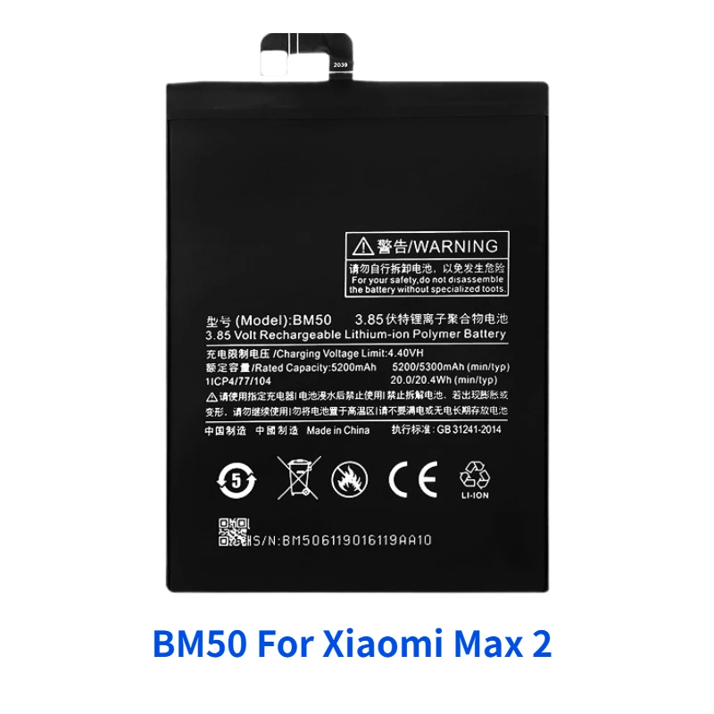 Фото Новый аккумулятор для мобильного телефона BM49 BM50 BM51, 4850/5200/5500 мАч, долговечный, надежный, для Xiaomi Max2 Max3, и бесплатные инструменты №3