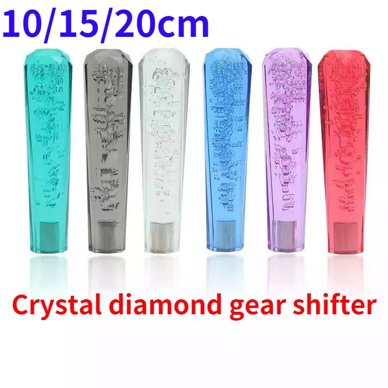 

10/15/20cm Car modification manual knob crystal diamond shifter head Acrylic extended LED lights bubble hang shifter lever