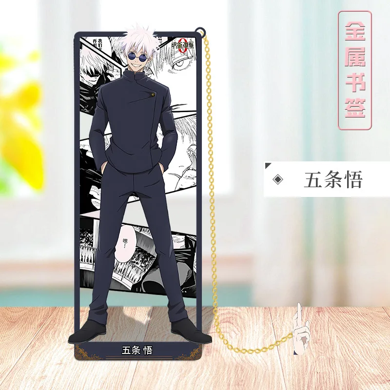 

Закладка для книг Jujutsu Kaisen