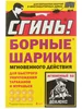 Изображение товара 0