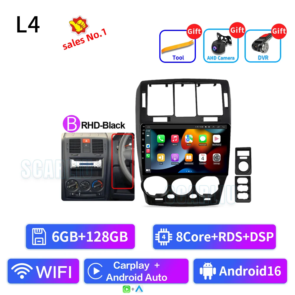 Для Hyundai Getz 2002 2003-2011 Автомобильный стерео мультимедийный плеер Carplay Авто GPS-навигация 2DIN DSP 8 ГБ + 128 ГБ 4G Android 16 радио