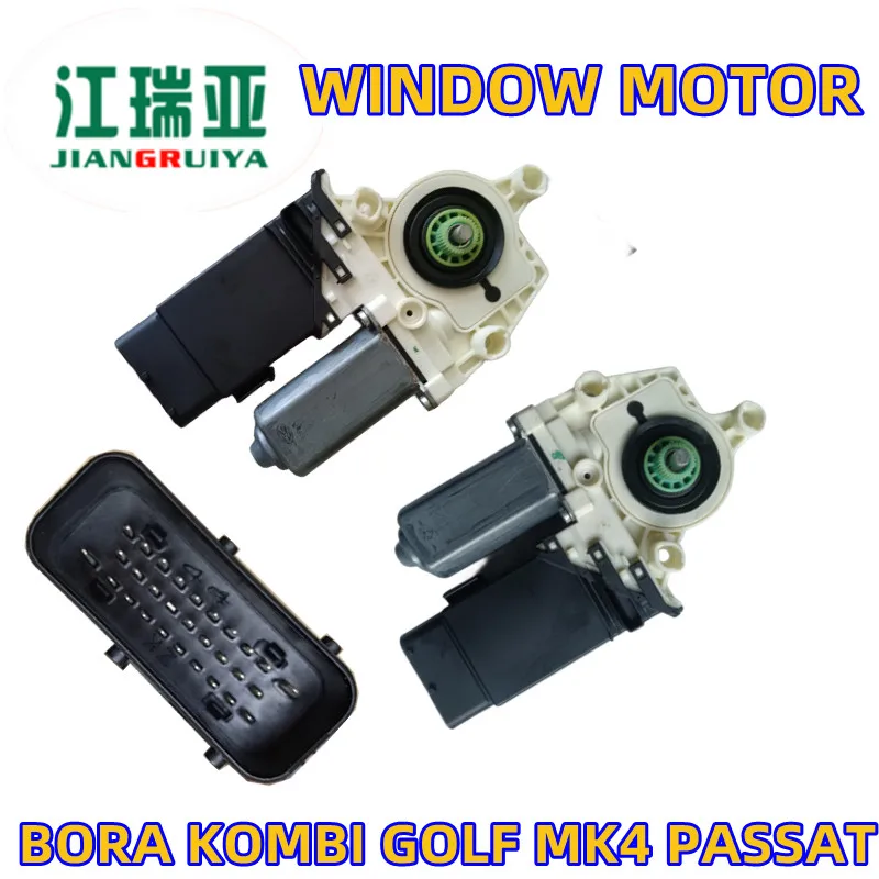 Новый V W оконный мотор BORA KOMBI GOLF MK4 PASSAT B5 1C0959801 1C0959801A 1C0959802 1C0959802A 1C0959811A 1C0959812A