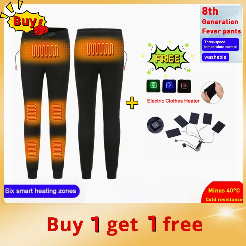 

Штаны с электрическим подогревом USB, зимние теплые штаны с подогревом, 6 зон с подогревом, утепленные Походные штаны с подогревом, лыжные штаны, брюки для мужчин и женщин