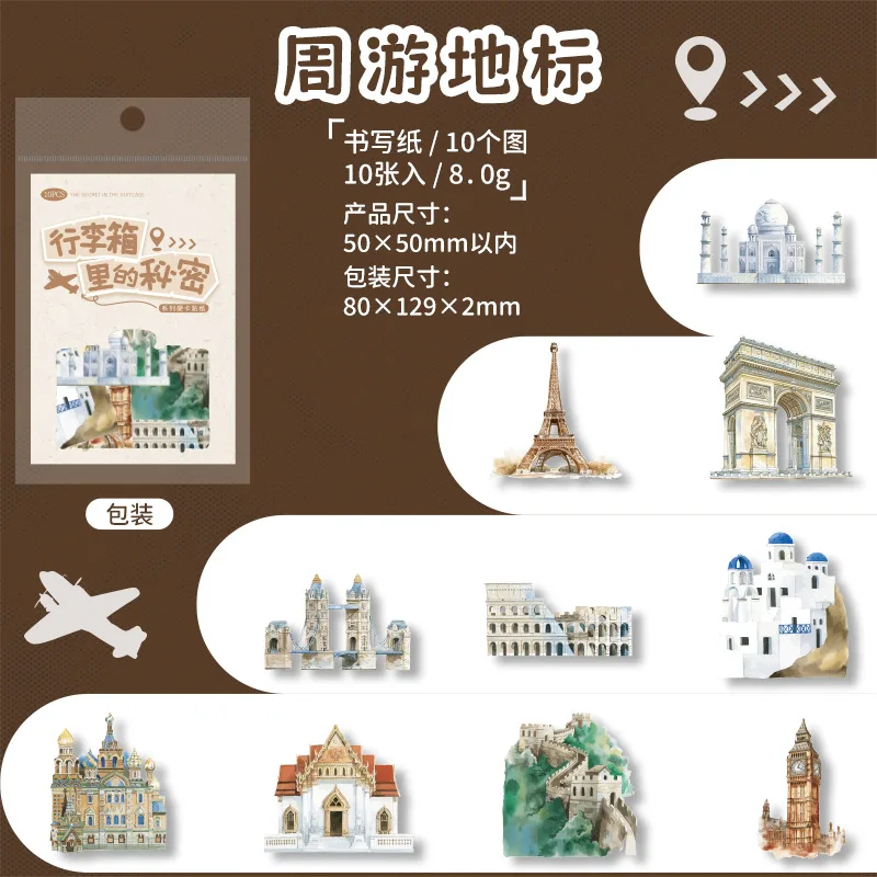 

Набор наклеек Amengguo 10 шт.