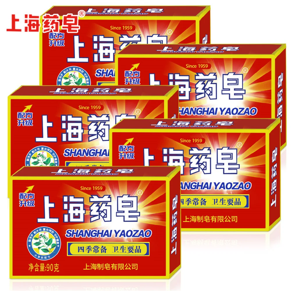 China Shanghai Medicine Soap Acne Psoriasis Seborrhea Eczema Anti Fungus Bath Healthy Soap Body Skin Care Soap with Bubble Net