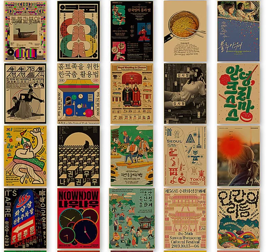 100 шт. винтажный постер из крафт-бумаги корейский пищевой магазин современная