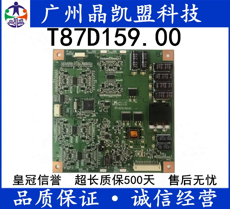 

Original le42h330 42e60hr 42e70rd constant current backlight t87d159.00