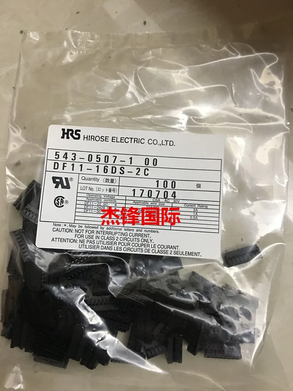 Новинка 100 шт./лот DF11-16DS-2C 2,0 мм ширина ножек 16PIN 100%