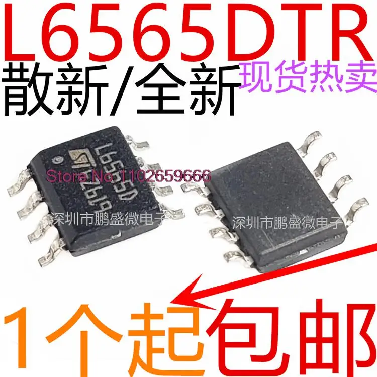 

10 шт./партия/L6565DTR L6565D L6565 SOP8 SMPS