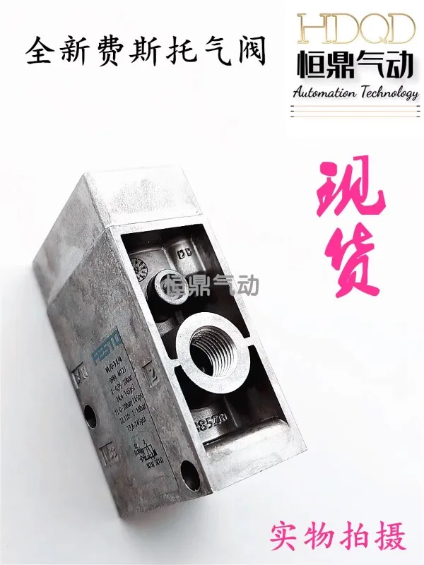FESTO VL/O-3-1/4 9984 пневматический клапан два положения трехсторонний новинка 2