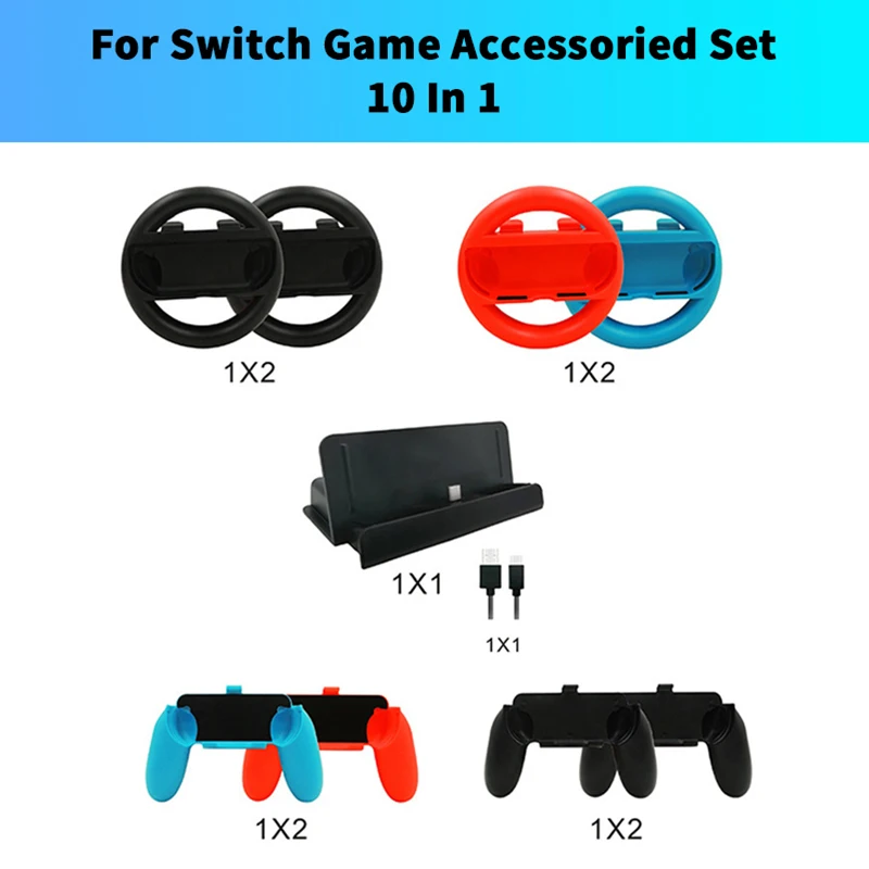 

10 в 1, зарядное устройство на руль для Nintendo switch