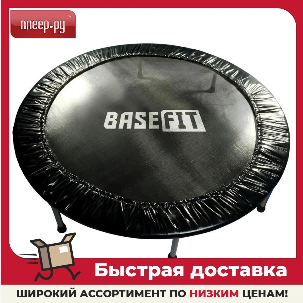 Батут BaseFit TR-101 УТ-00012320 | Спорт и развлечения