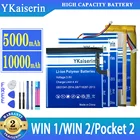 Высококачественный аккумулятор ykaisin для GPD WIN2 WIN 2  WIN1 WIN 1  Pocket2 Pocket 2 батарея ноутбука + Бесплатные инструменты