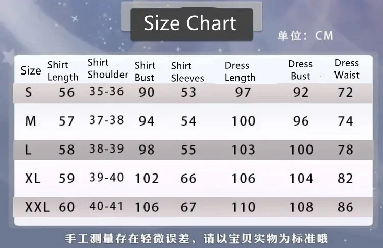 Костюм для косплея аниме Oshi No Ko костюм Hoshino Ai Повседневное платье белая длинная