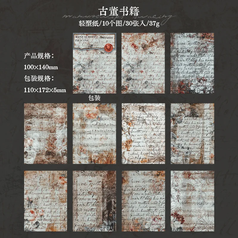 

Блокноты Amengguo