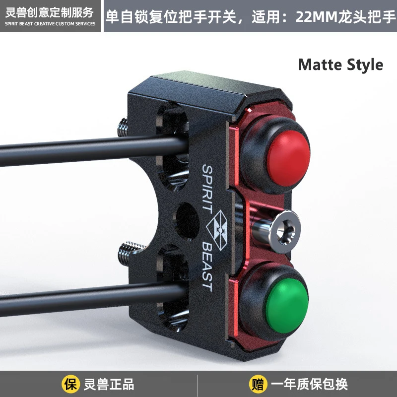 Spirit Beast мотоциклетный выключатель света в сборе, универсальные аксессуары для Suzuki Yamaha Moto, руль, прожектор, управление включением-выключением