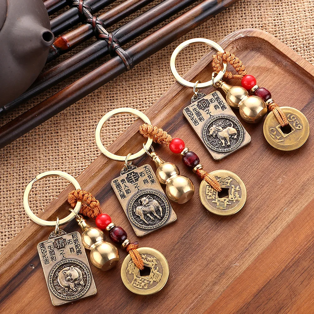 

Square The Buddha carde Five Emperors Money Keychain Pendant Pure Copper Twelve Zodiac Car Keychains Jewelry Fashion Key chain