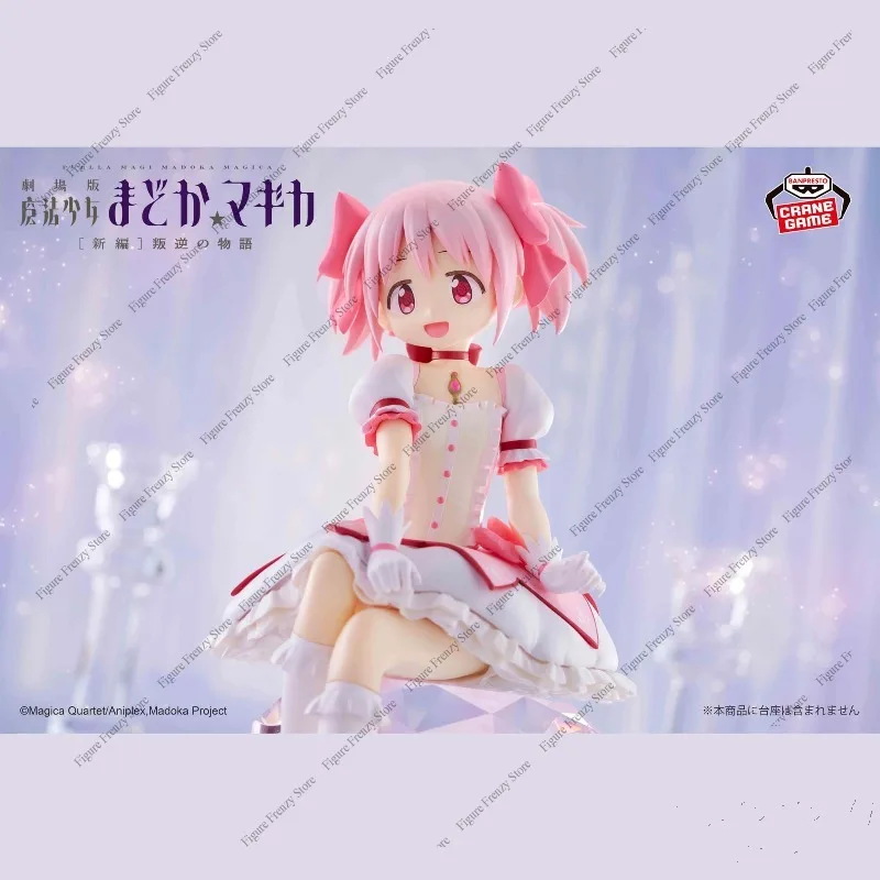 Фото Специальное предложение на фигурки BANDAI Banpresto: Puella Magi Madoka Magica, Канамэ Мадока, Мики Саяка, персонажи аниме из серии Rebellious Stories №3